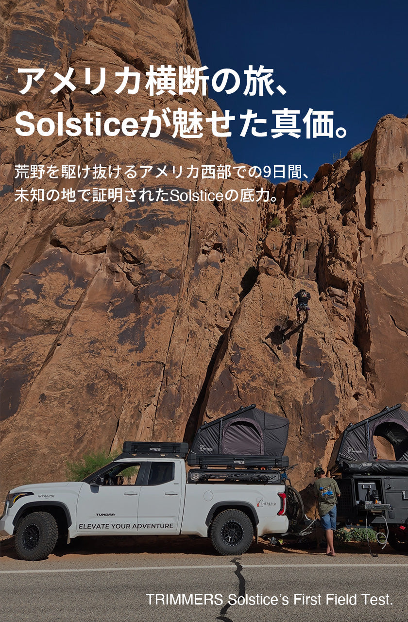 アメリカでの撮影ツアー9日間。