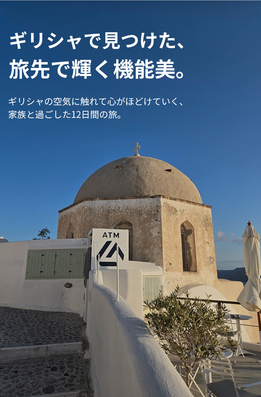 Solsticeと歩む、青と白の国で。