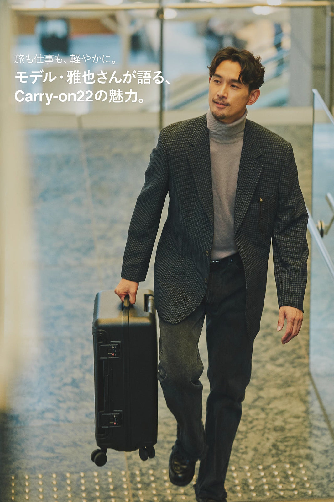 モデル雅也さんが語る、「Carry-on22」とのスマートな日常