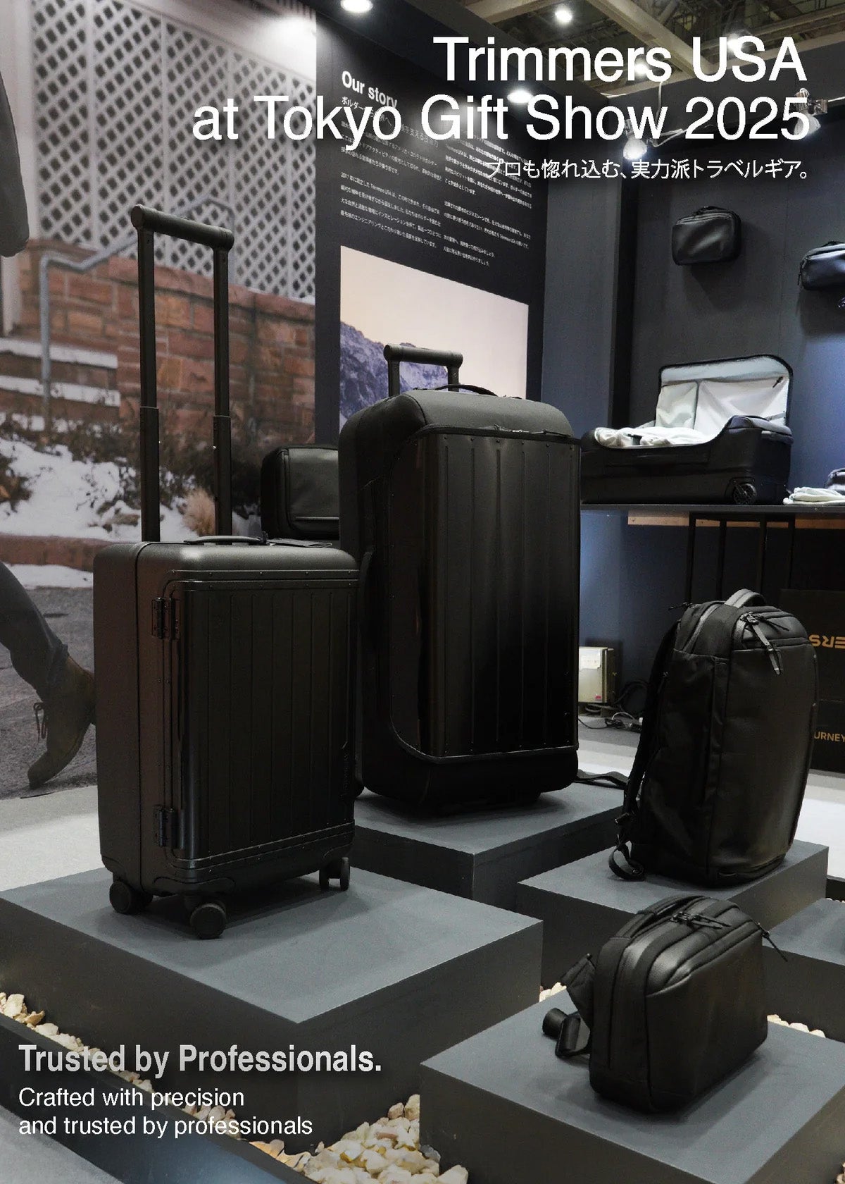 【展示会レポート】TRIMMERS USAがギフトショーに初出展！お客様のリアルな声をご紹介