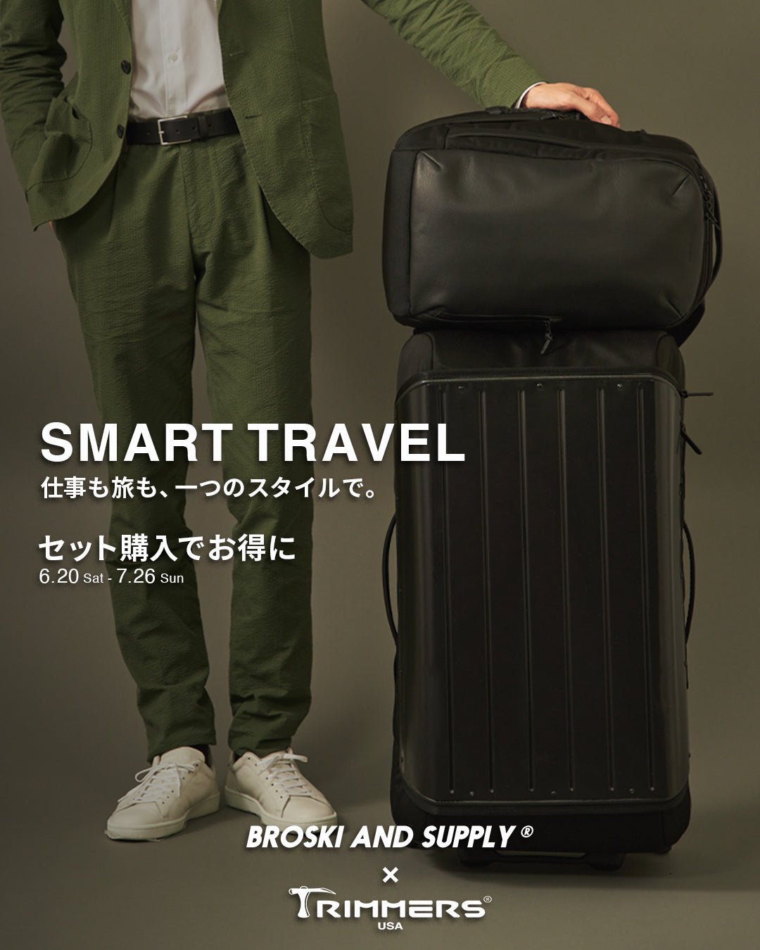 SMART TRAVEL | BROSKI AND SUPPLY × TRIMMERS USA コラボキャンペーン